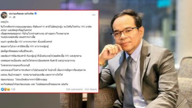 ทนายเกิดผล