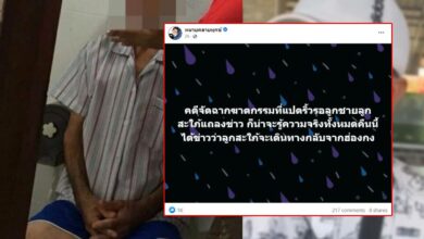 ทนายเดชา