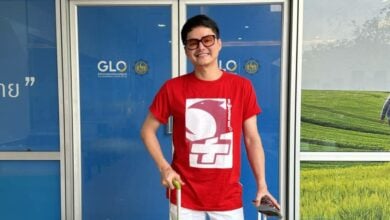 นอท กองสลากพลัส