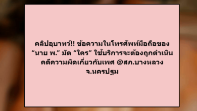 นิ่ม น้องต่อ