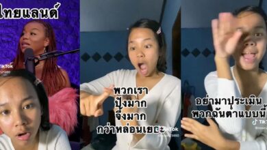 นุ่น ดาว tiktok