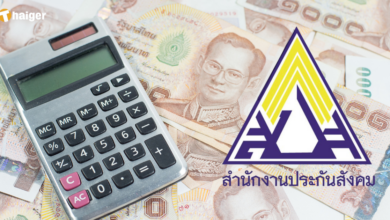 บัตรสวัสดิการแห่งรัฐรอบใหม่ ใช้ได้วันไหน