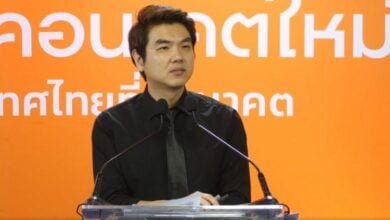 ปิยบุตร ประธานสภา