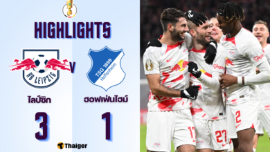 ผลบอลเมื่อคืนนี้ เดเอฟเบ โพคาล ไลป์ซิก ฮอฟเฟ่นไฮม์