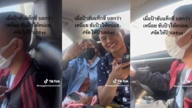 ผู้โดยสารขับแท็กซี่เอง