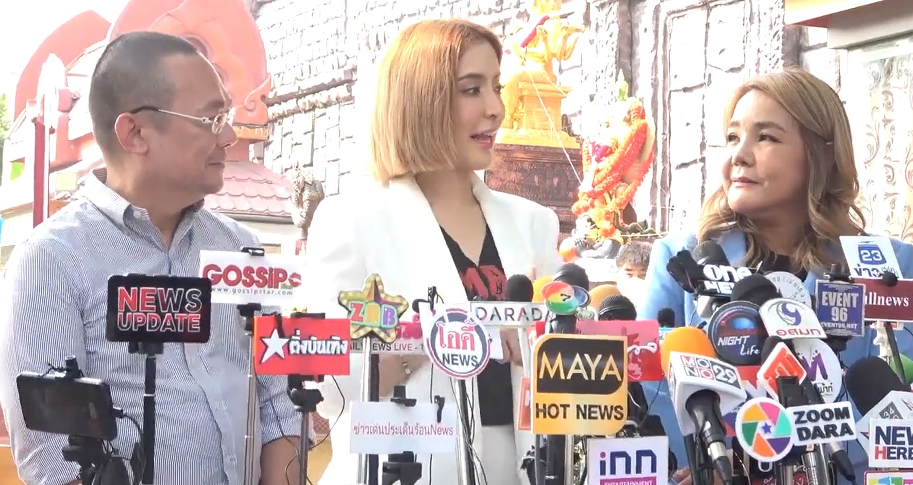 พิงกี้ ข่าว