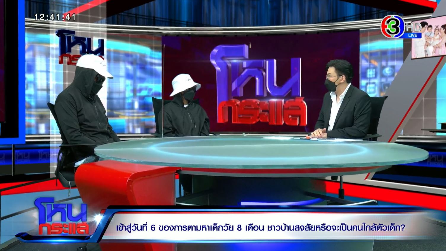 พุด นิ่ม โหนกระแส