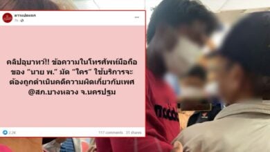 พุดพานิ่มไปขาย