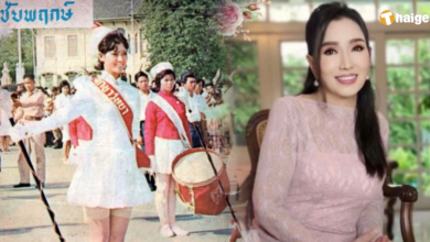 ภาพ ปุ๊ก อาภัสรา ภาพเก่า