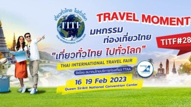 มหกรรมท่องเที่ยวไทย 2566