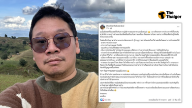 มะเดี่ยว ชูเกียรติ แฉดารา