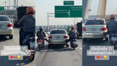 ยันรถลงสะพานภูมิพล