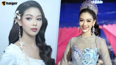 ยูกิ เพ็ญผกา ลาออก