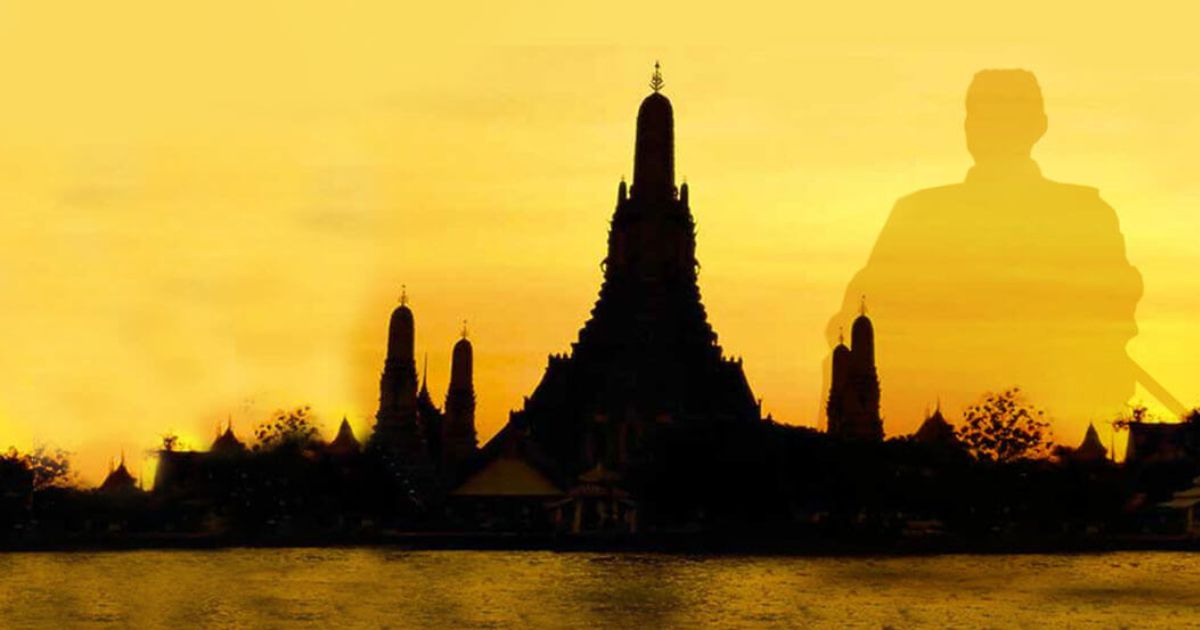 วันสำคัญ