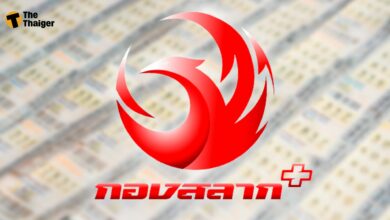 วิธีขึ้นเงิน กองสลากพลัส dsi