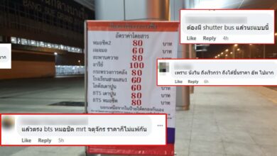 วินหน้าสถานีกรุงเทพอภิวัฒน์