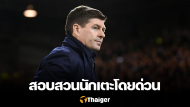 สตีเว่น เจอร์ราร์ด เจอร์เก้น คล็อปป์