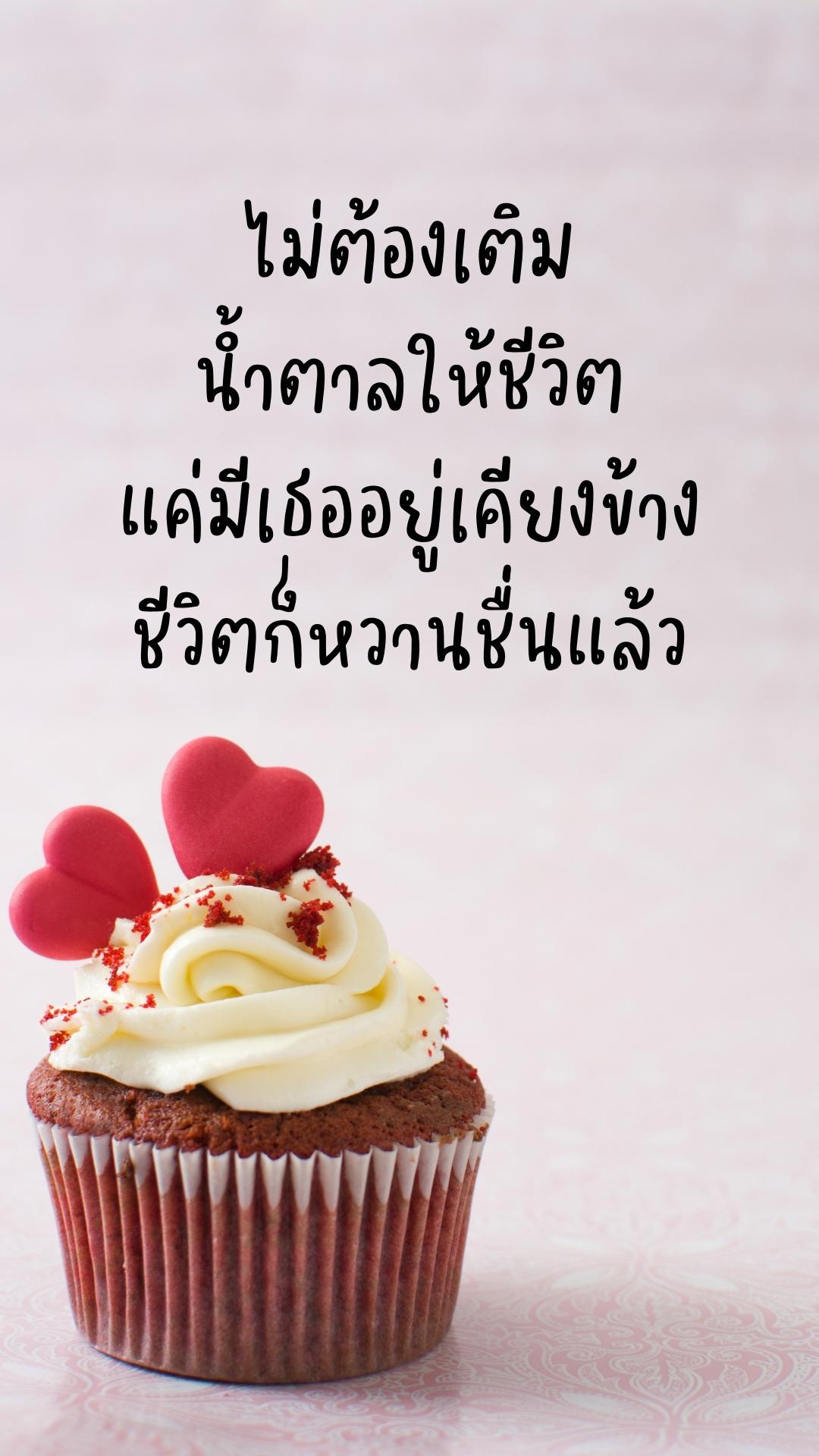 สวัสดีวันอังคาร