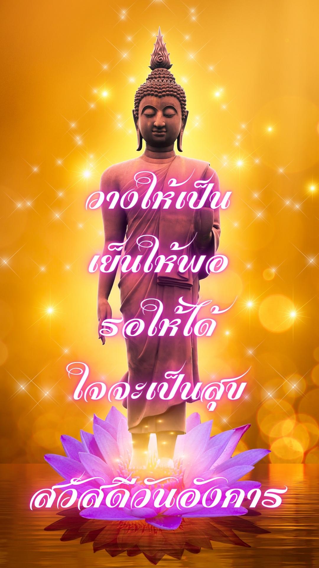 สวัสดีวันอังคาร