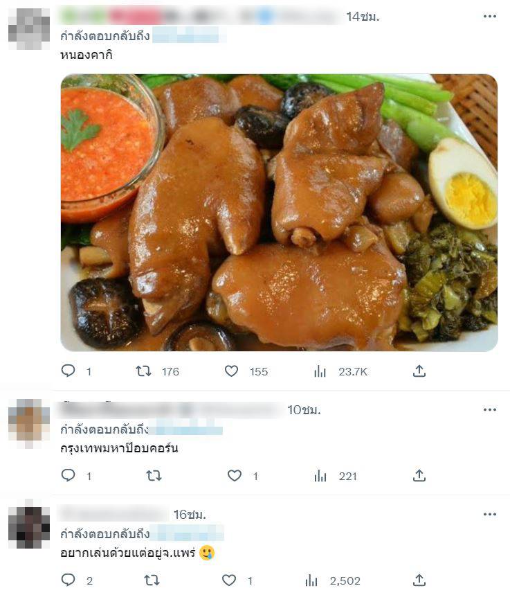 หนองคากิ