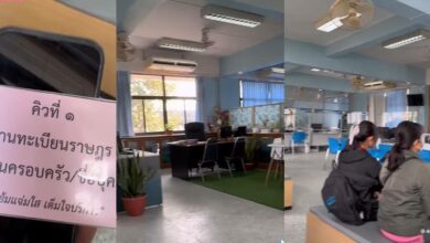 หนุ่มรีวิวมาทำธุระที่ว่าการอำเภอ