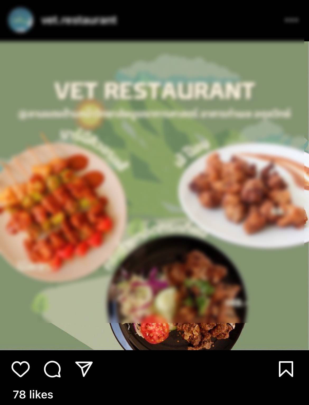 ทวิตดรามา่หมอกินคนไข้