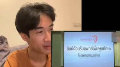 หมอรีแอค