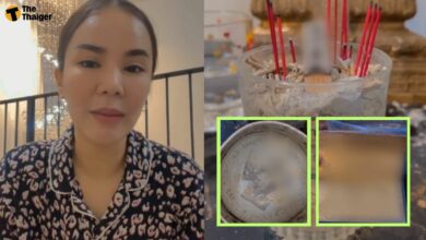 หวยชมพู่ 16 2 66