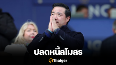 อัยยวัฒน์ ศรีวัฒนประภา เลสเตอร์