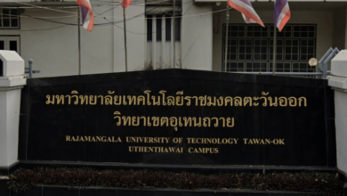 อุเทนถวาย