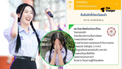 อ๊ะอาย 4EVE มศว