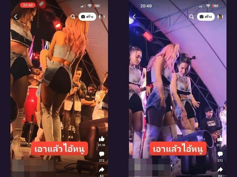 เจนนี่ แจงดราม่า ปมเต้นต่อหน้าเด็กประถม