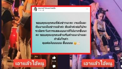 เจนนี่ ได้หมดถ้าสดชื่น ชี้ปมดราม่า