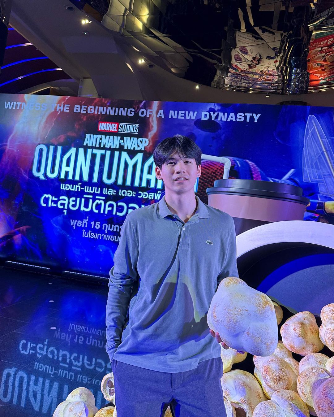เช็ค ชณันรุจน์