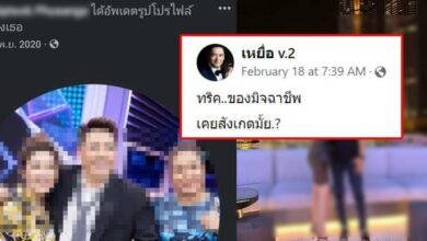 เพจเหยื่อ แฉ