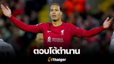 เฟอร์จิล ฟาน ไดค์ รุด กุลลิท ลิเวอร์พูล
