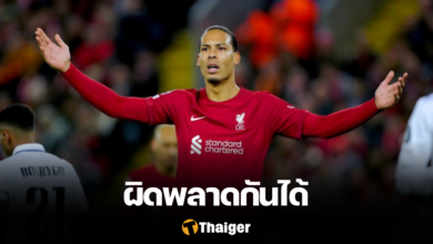 เฟอร์จิล ฟาน ไดจ์ค ลิเวอร์พูล