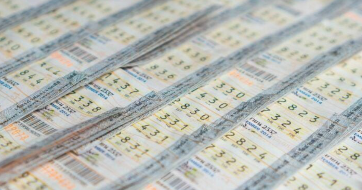 เลขอั้น 16 2 2566