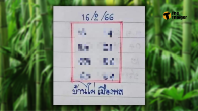 เลขเด็ด บ้านไผ่เมืองพล 16 2 66