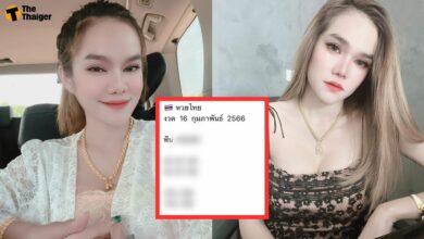 เลขเด็ด แม่น้ำหนึ่ง 16 2 66