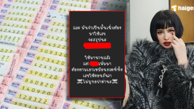 เลขเด็ดปรางทิพย์ 1 2 66