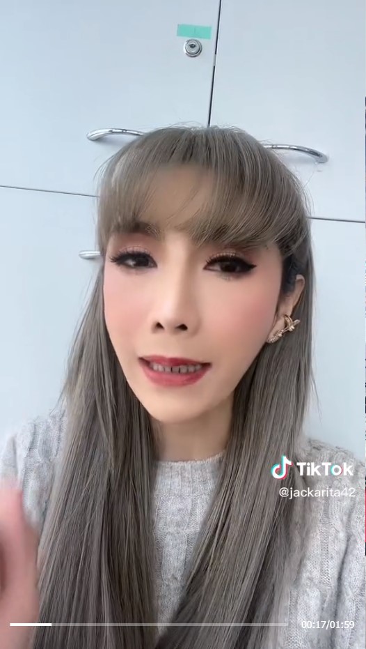 แจ็คเกอรีน ปิ๋ม ซีโฟร์