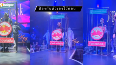 แจ๊ส ชวนชื่น พกกรง 2023 เอ๊ะ