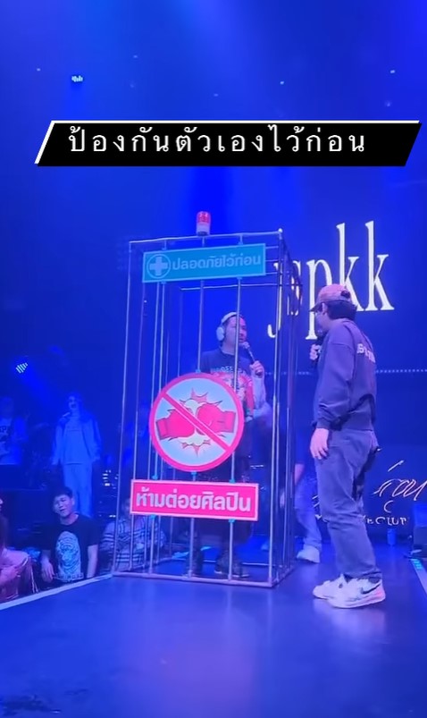 แจ๊ส ชวนชื่น พกกรง ขึ้นเวที 2566