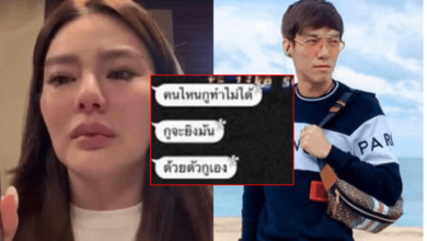 มาเก๊า888