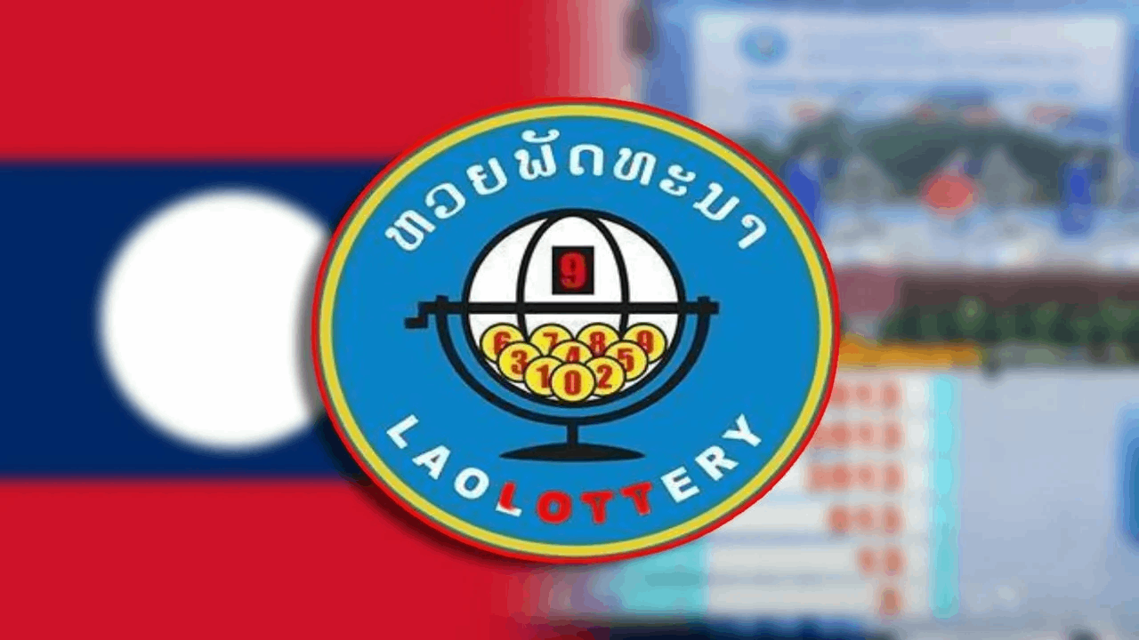 แนวทางหวยลาว 17 ก.พ. 66