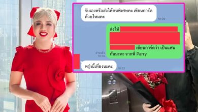 แฟน แพรรี่