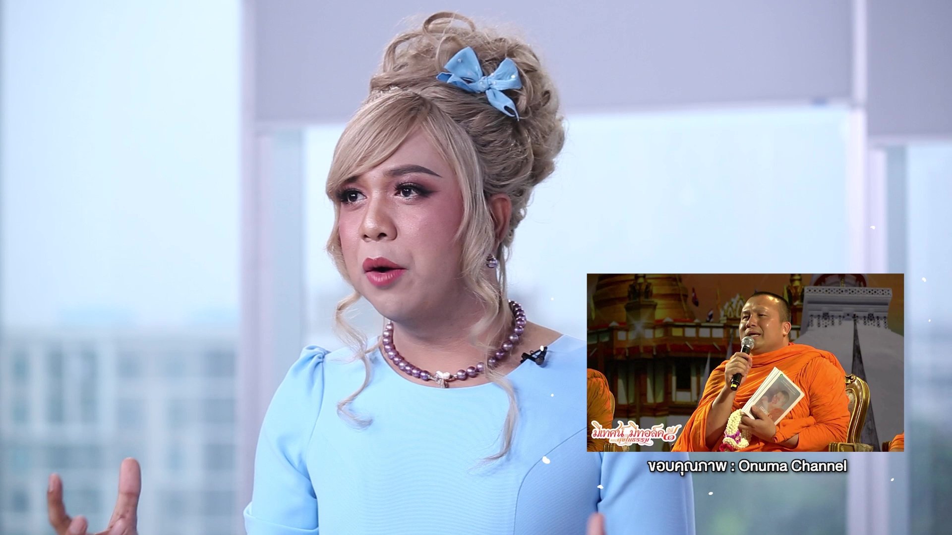 แพรรี่ ไพรวัลย์ ร้องไห้ เคลียร์ใจ (2)