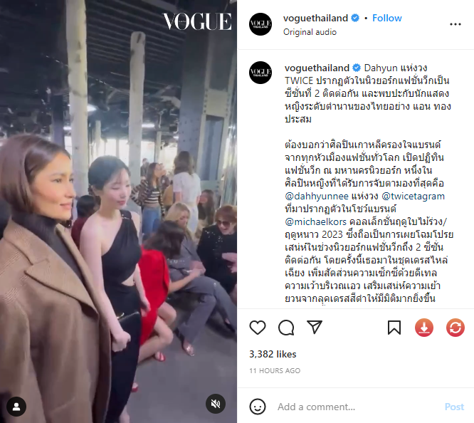 แอนทองประสม