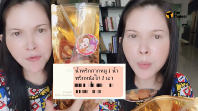 แอนนี่ บรู๊ค น้ำพริกแพรรี่